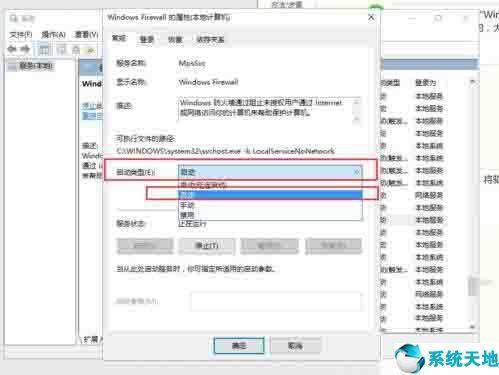 arp防火墙哪个软件好