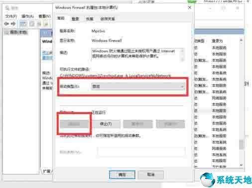 arp防火墙哪个软件好