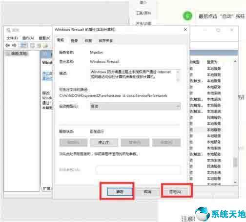 arp防火墙哪个软件好