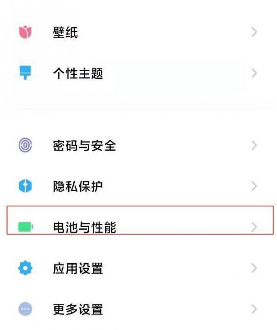 安卓手机定时关机怎么设置