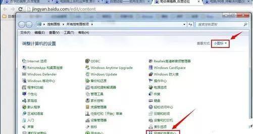 win10连接不可用红叉怎么解决