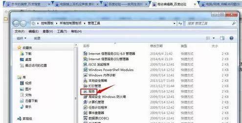 win10连接不可用红叉怎么解决