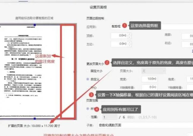 电脑版常用pdf软件有哪些