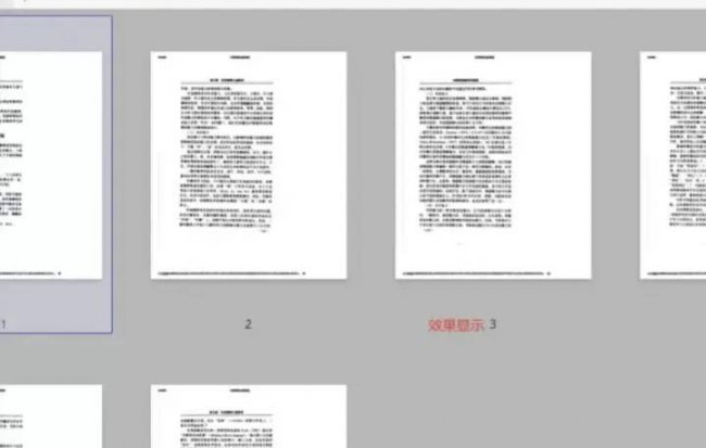 电脑版常用pdf软件有哪些