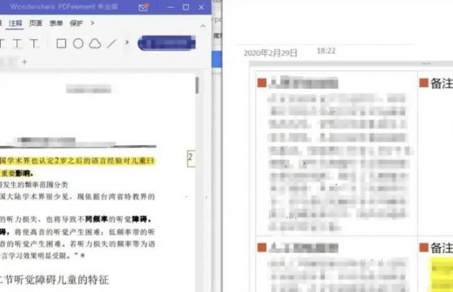 电脑版常用pdf软件有哪些