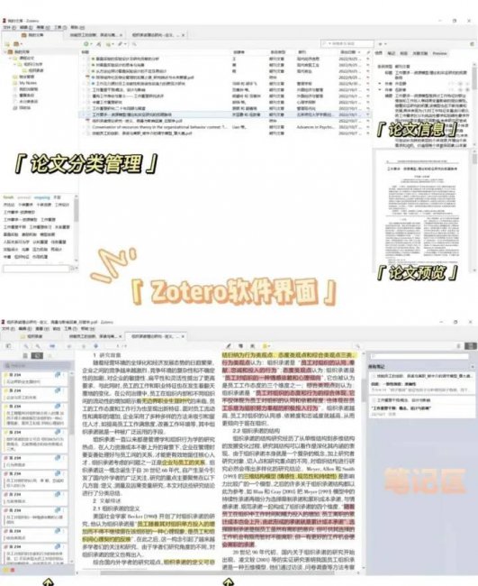 电脑版常用pdf软件有哪些