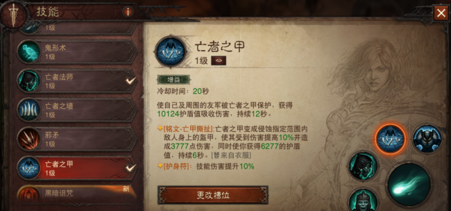 暗黑类手游哪款最好玩