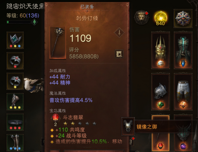 暗黑类手游哪款最好玩