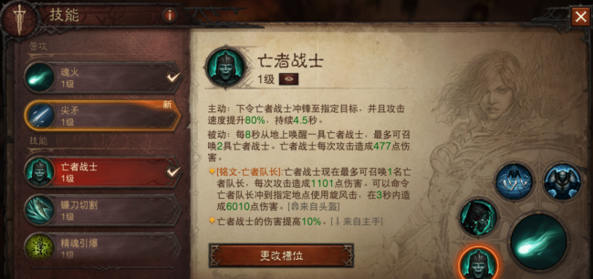 暗黑类手游哪款最好玩