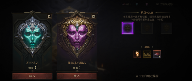 暗黑类手游哪款最好玩