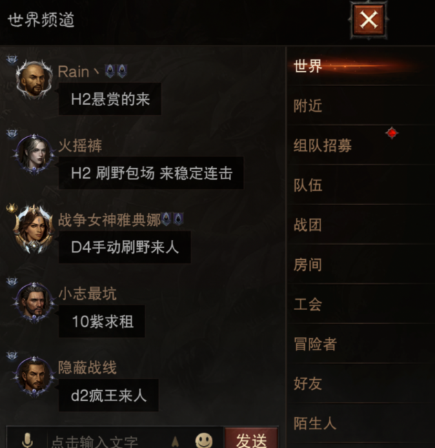 暗黑类手游哪款最好玩