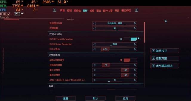 目前游戏本性价比排行