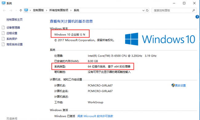 win10无法连接到共享打印机怎么办