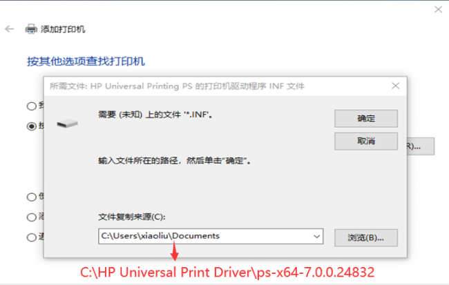 win10无法连接到共享打印机怎么办