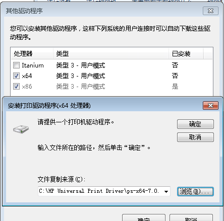win10无法连接到共享打印机怎么办