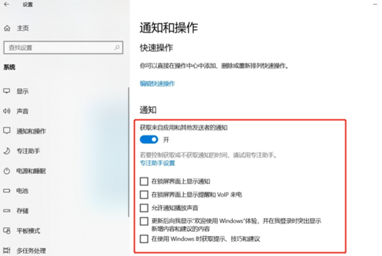 win10卡顿严重完美解决