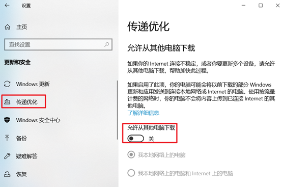 win10卡顿严重完美解决