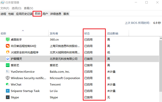 win10卡顿严重完美解决