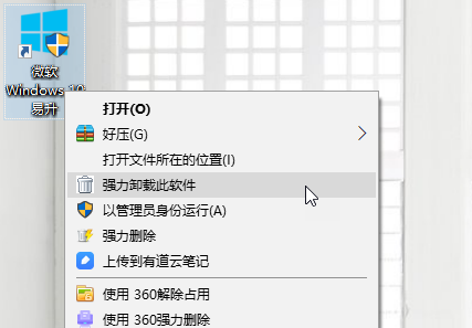 电脑怎么升级系统版本
