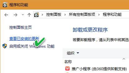 电脑怎么升级系统版本