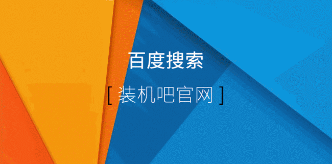 win10没有光盘怎么修复系统