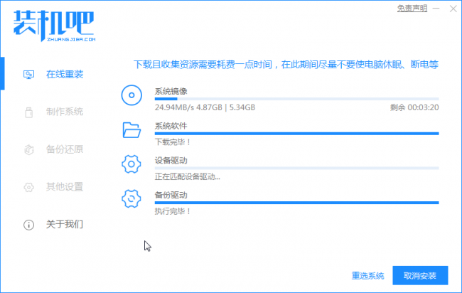win10没有光盘怎么修复系统