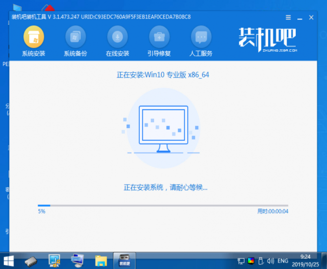 win10没有光盘怎么修复系统