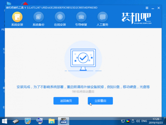 win10没有光盘怎么修复系统