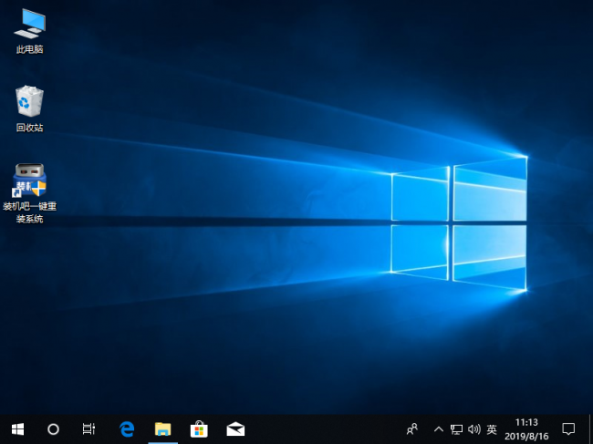 win10没有光盘怎么修复系统