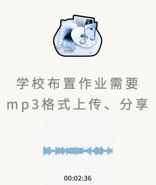 手机音频转换mp3软件推荐