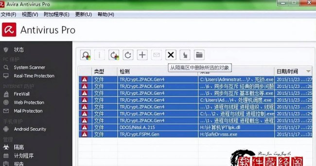 安卓手机最好的杀毒软件是哪个