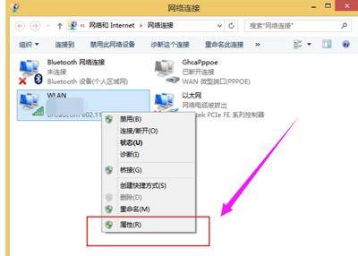 怎么修改ip地址上网