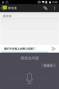 安卓手机输入法哪个最好用