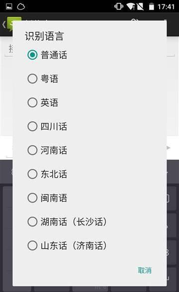 安卓手机输入法哪个最好用
