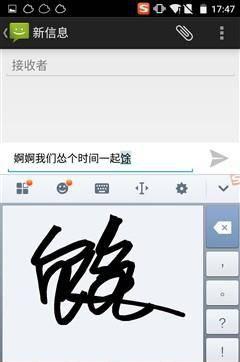 安卓手机输入法哪个最好用
