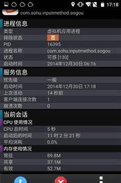 安卓手机输入法哪个最好用