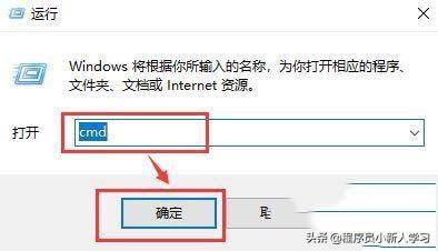 服务器telnet命令怎么看端口通不通