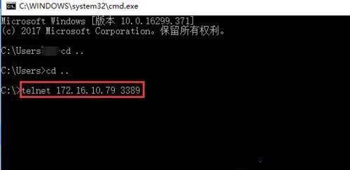 服务器telnet命令怎么看端口通不通