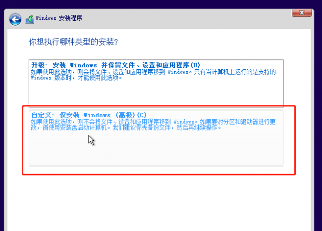 电脑不用u盘重装系统