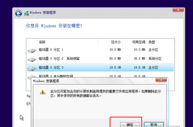 电脑不用u盘重装系统