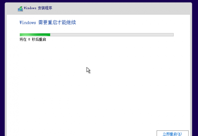 电脑不用u盘重装系统