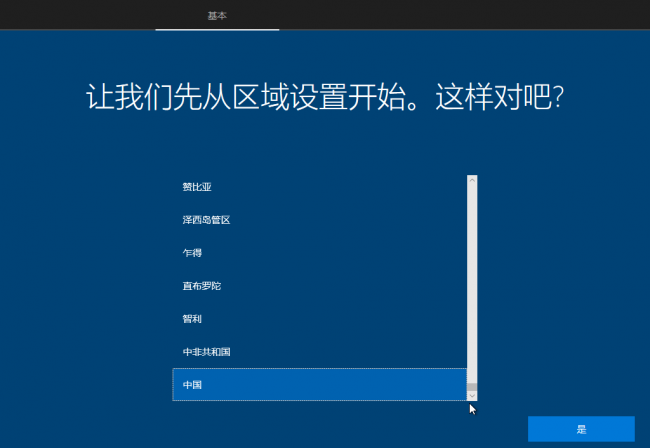 电脑不用u盘重装系统
