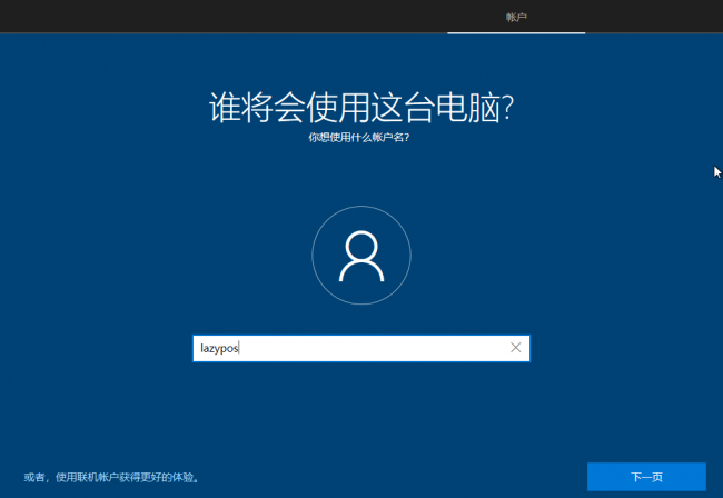 电脑不用u盘重装系统