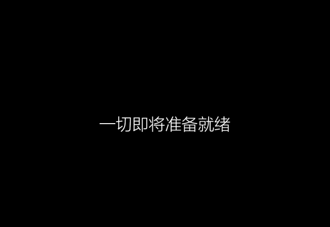 电脑不用u盘重装系统