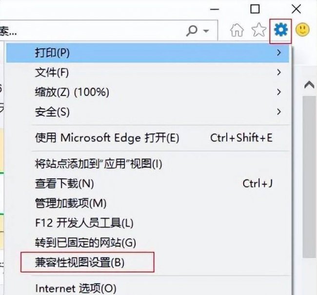 笔记本ie浏览器兼容模式怎么设置在哪里