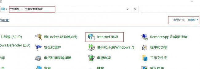 笔记本ie浏览器兼容模式怎么设置在哪里