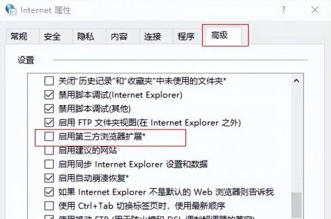 笔记本ie浏览器兼容模式怎么设置在哪里