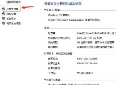 网络适配器不见了怎么恢复 电脑没有网络适配器解决技巧