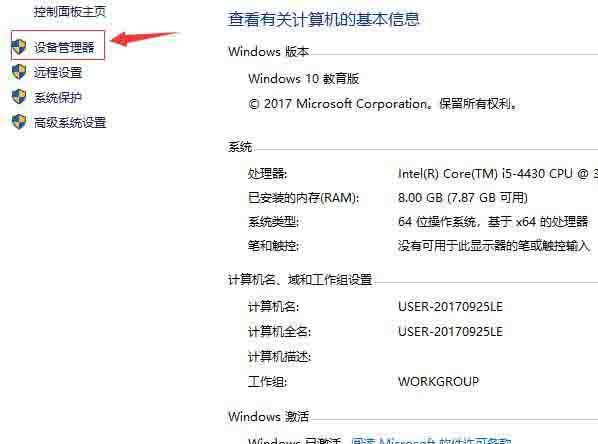 网络适配器不见了怎么恢复