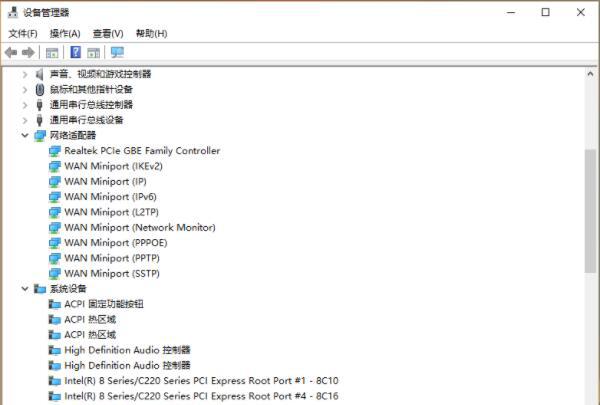网络适配器不见了怎么恢复